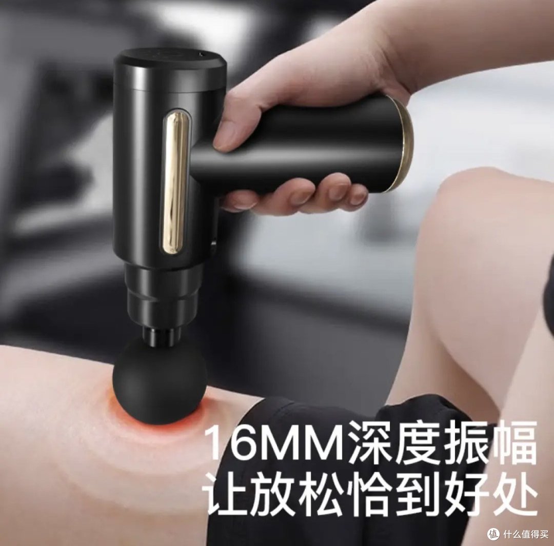 京东健康甄选筋膜枪按摩器全身肌肉按摩仪颈椎放松器肌膜机枪