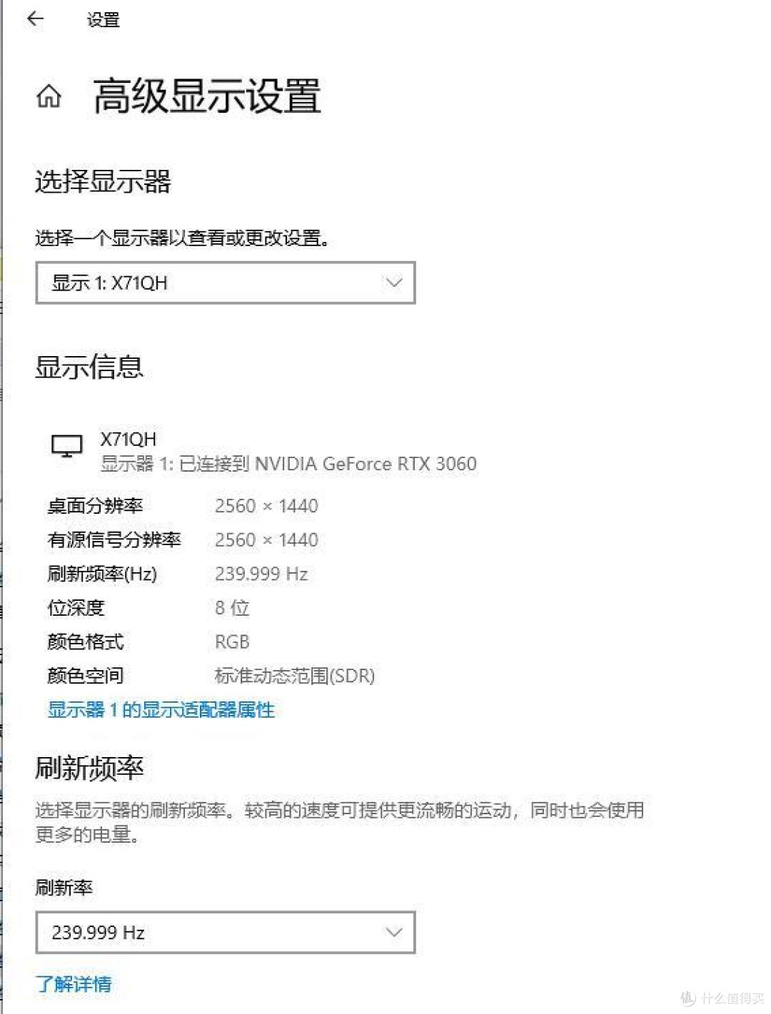 240Hz高刷FastIPS电竞显示器!科睿X71QH值得入手