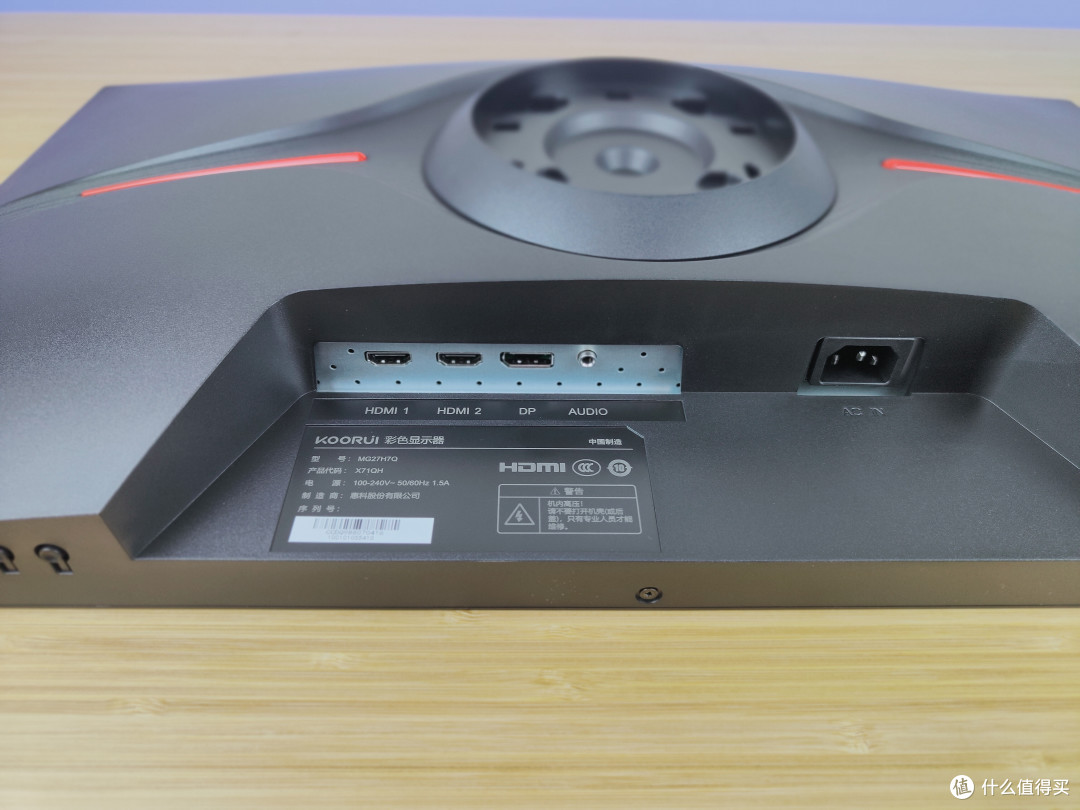 240Hz高刷FastIPS电竞显示器!科睿X71QH值得入手