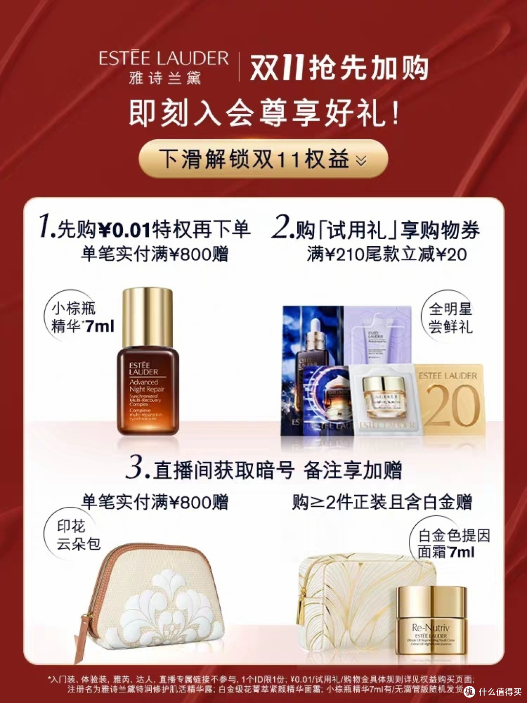 美到令人窒息，让你沉醉的「口红」奇迹