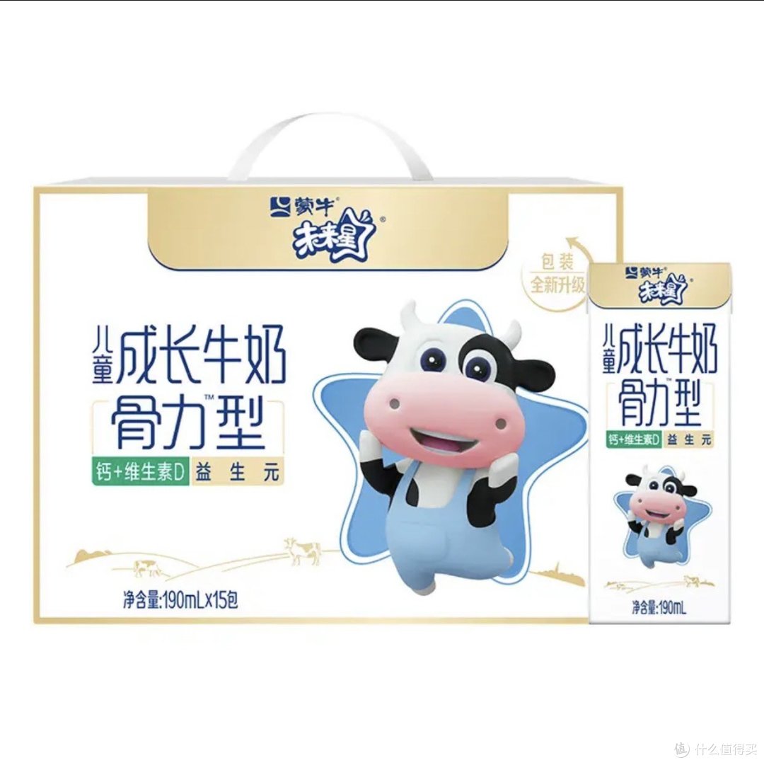 蒙牛未来星儿童成长牛奶(骨力型)