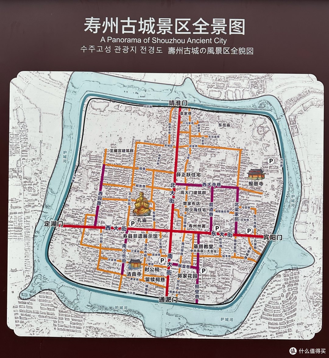 国庆漫游记:比平遥古城还早一百年的古城,寿县古城2日游(2)