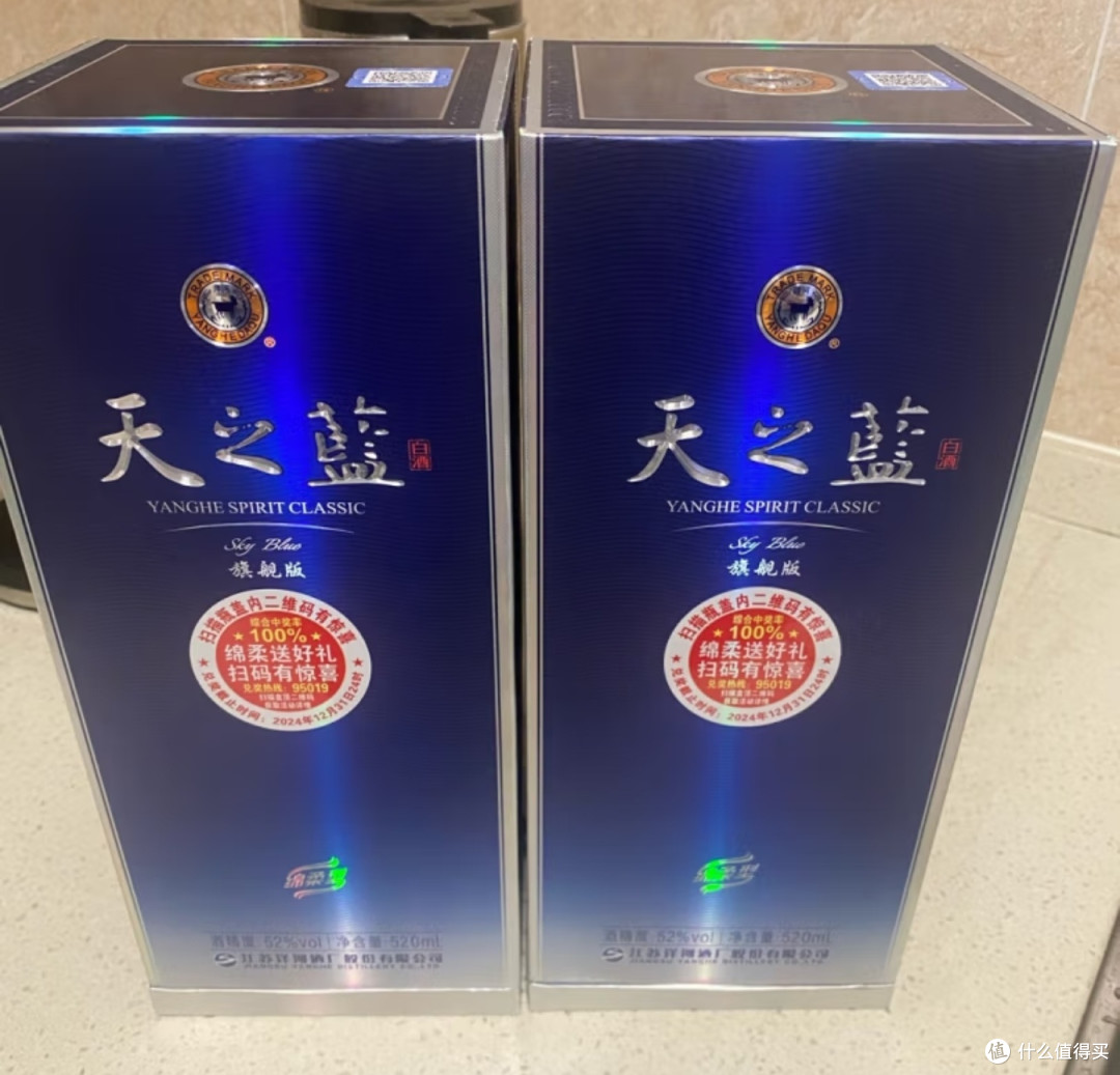 一起过中秋，一瓶团圆酒准备好了吗！