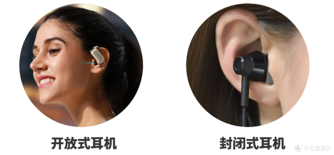 真人自费万元测评!开放式耳机怎么选?开放式耳机测评大揭秘,附开放式耳机推荐榜单!