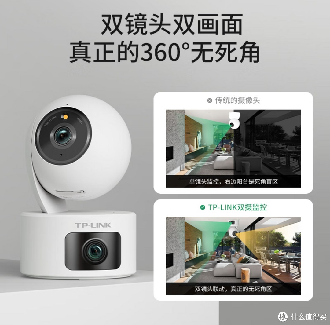 历史低价，800万双摄监控器，只要199元，360°监视无死角，好价不要错过，刚需的同学赶紧上车