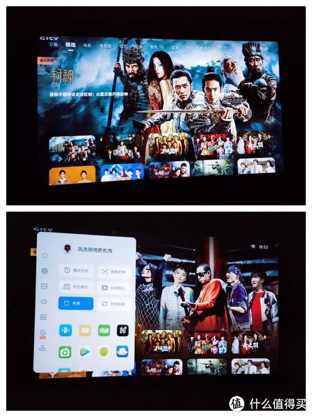 无聊解闷好伴侣,小明Q3 Pro投影仪陪我整个假期