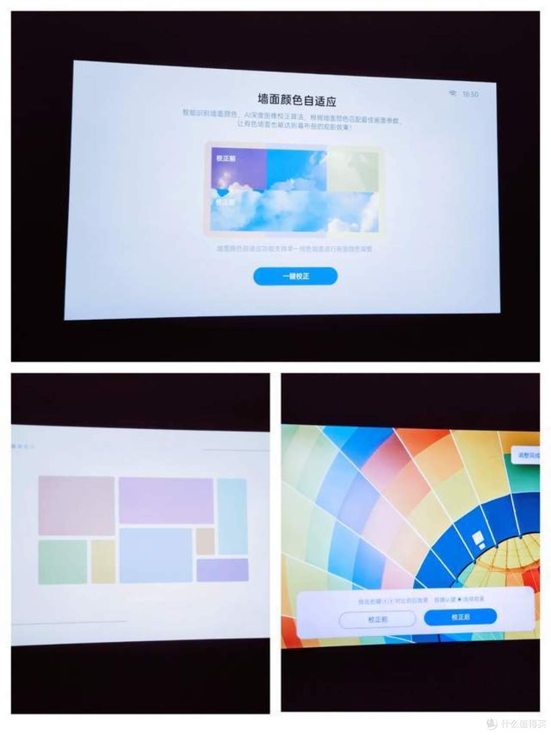 无聊解闷好伴侣,小明Q3 Pro投影仪陪我整个假期