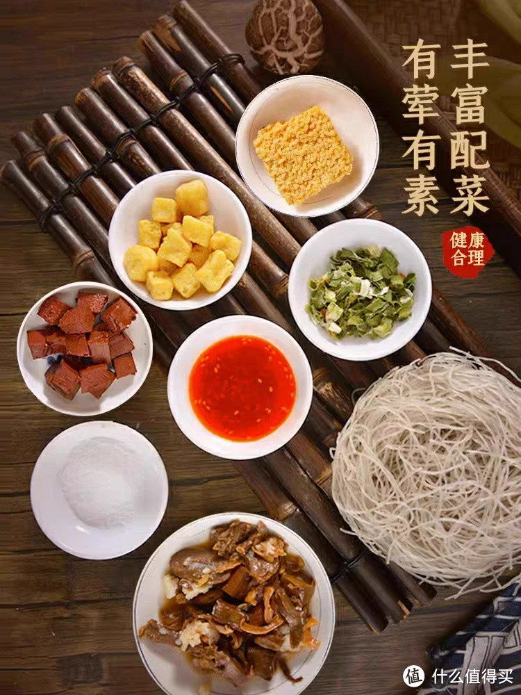 中秋佳节,来一碗正宗鸭血粉丝汤老鸭粉丝汤方便速食粉汤丝特产小吃美食,一起共度佳节!