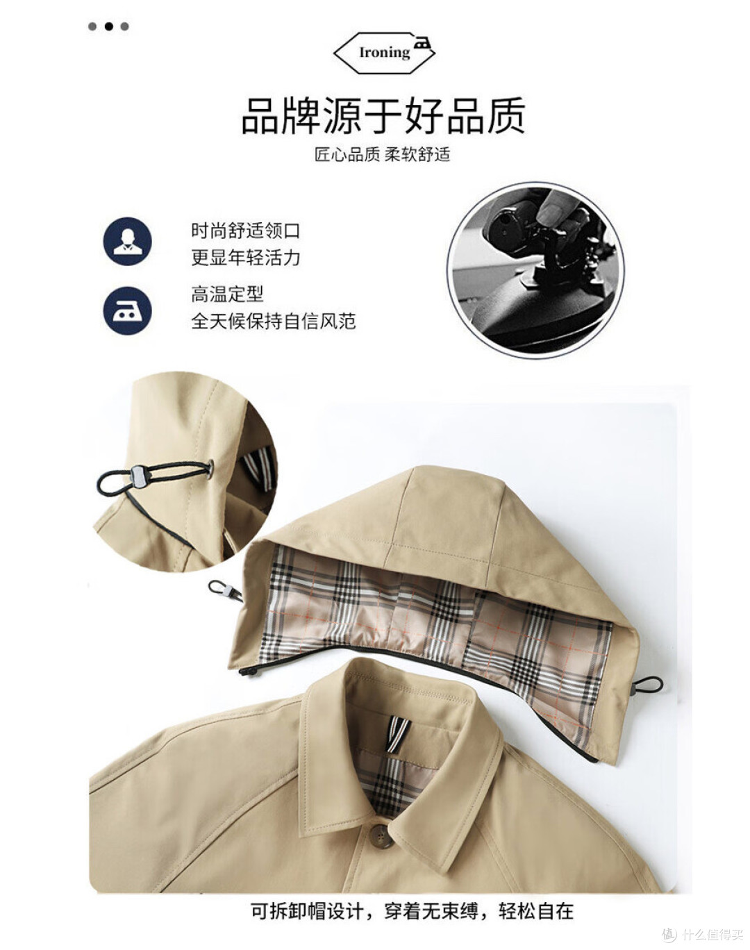 10月羽绒,神价预备:网易90%白鸭绒+石墨烯249元!Air-Light零压166元!