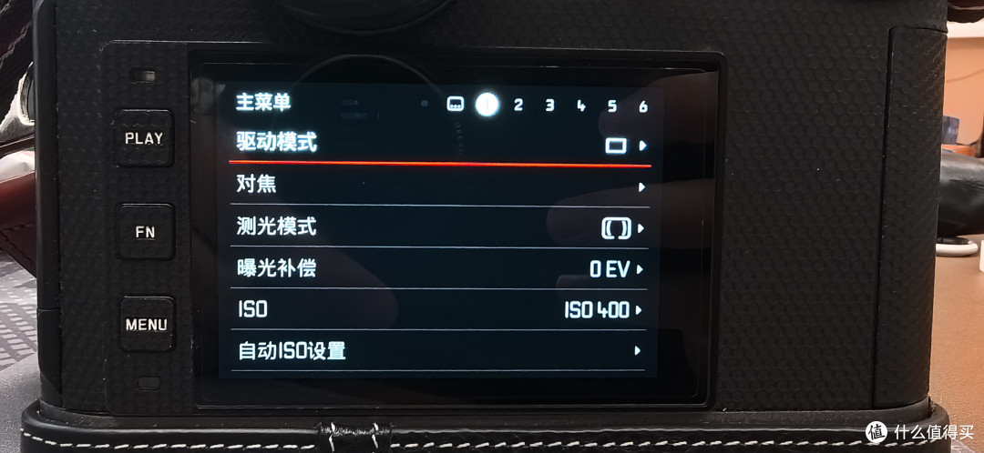 menu键的二级菜单