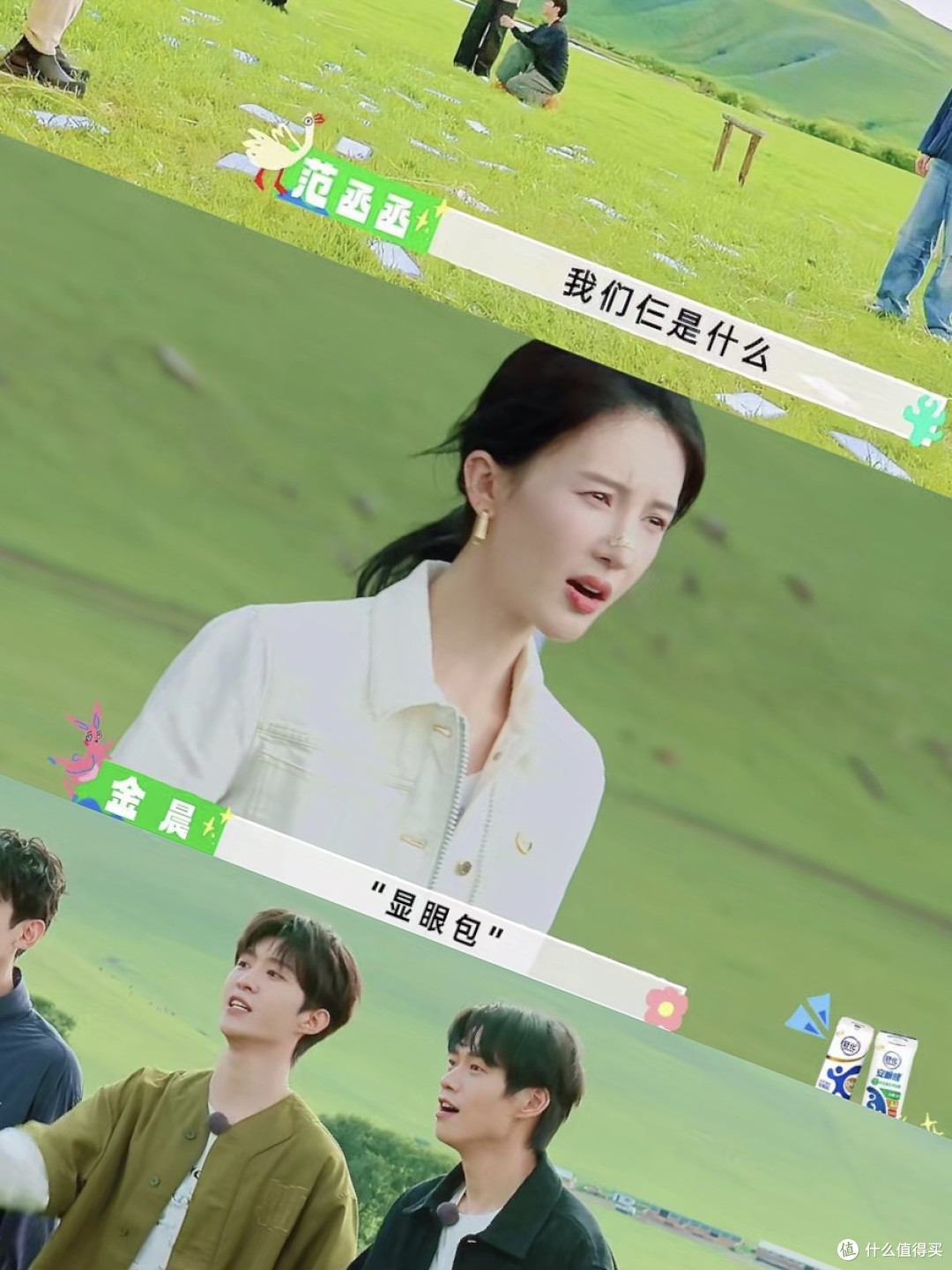 【宅家追综艺】🎉💻📺