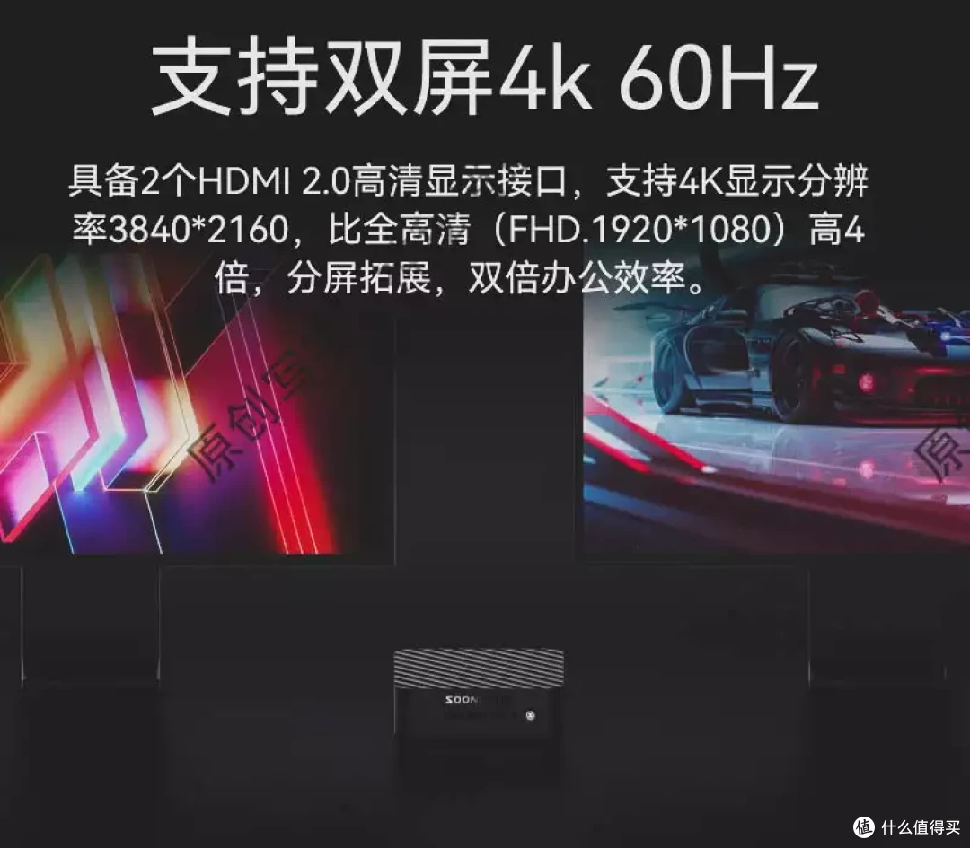 功能全面的699元N100迷你主机,还支持软硬件定制-顺尔N系列迷你主机