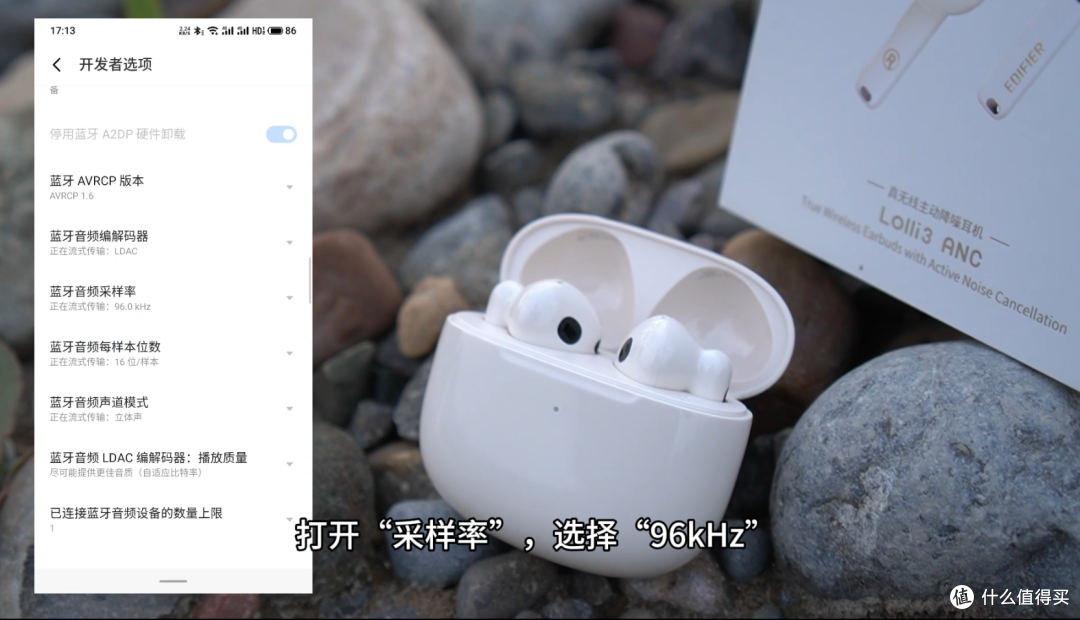 又要主动降噪,又要佩戴舒适,最后我入手了这款漫步者Lolli3 ANC
