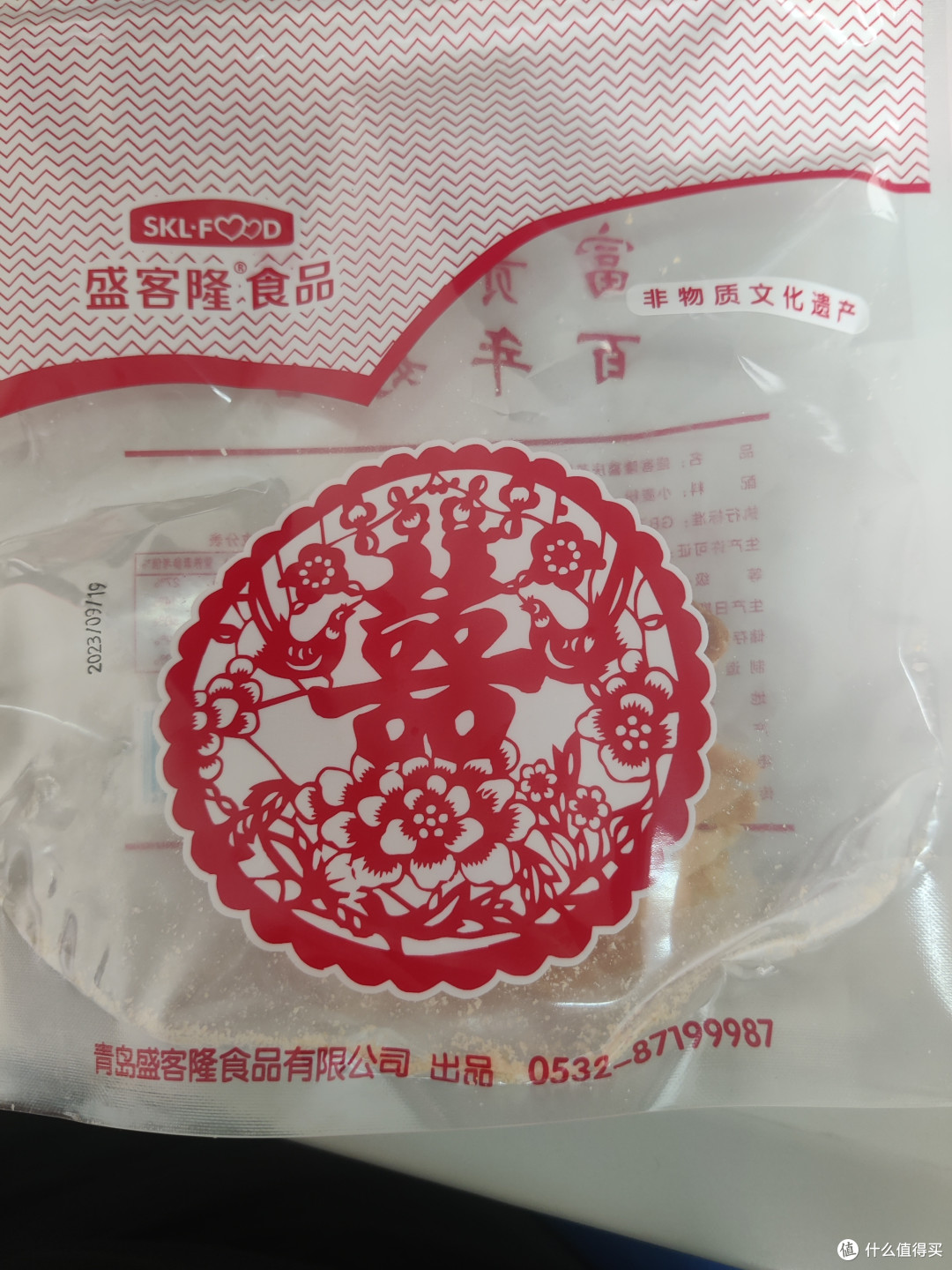 心动色彩之喜庆茶果
