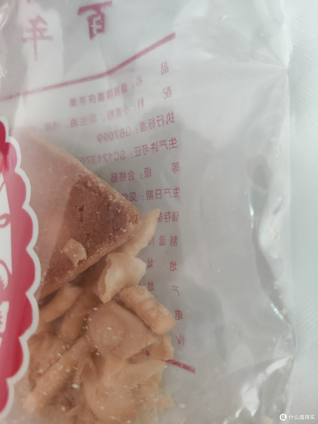 心动色彩之喜庆茶果