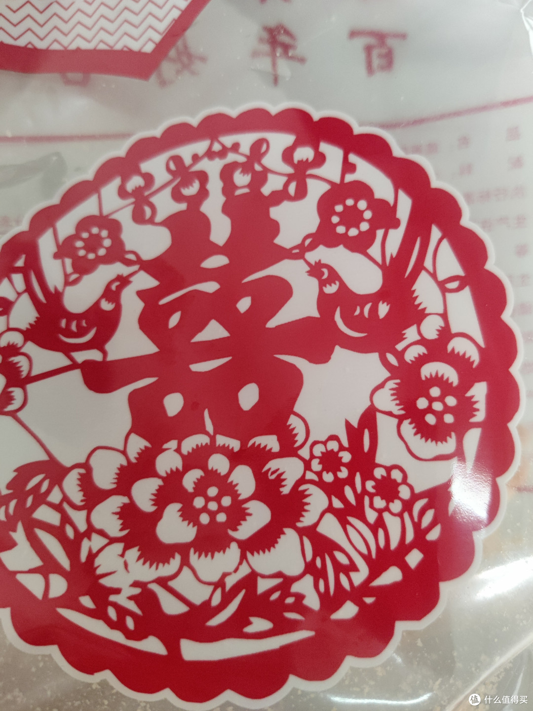 心动色彩之喜庆茶果