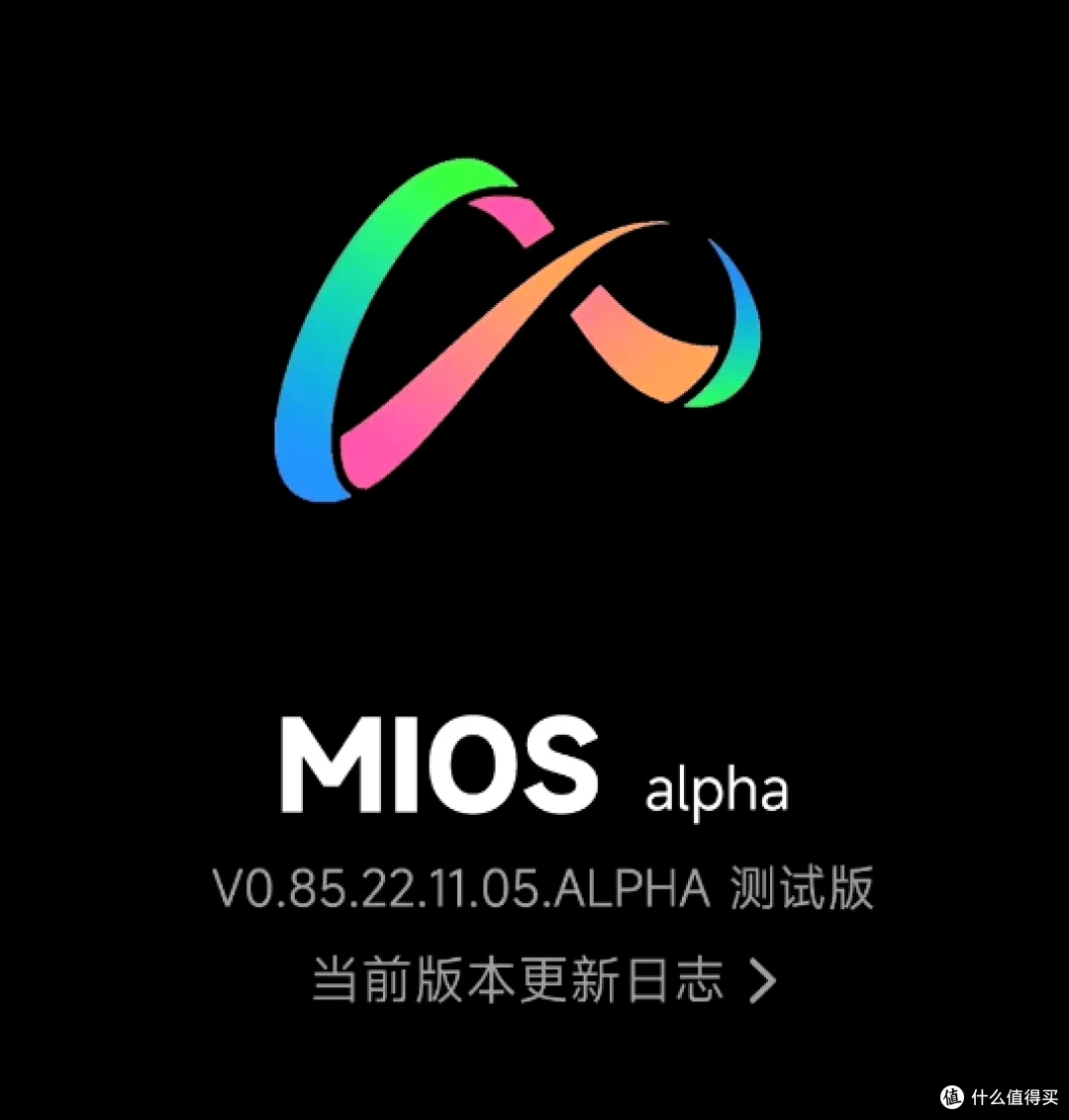 从UI转为OS，小米加快自研速度，但软件生态仍是重点