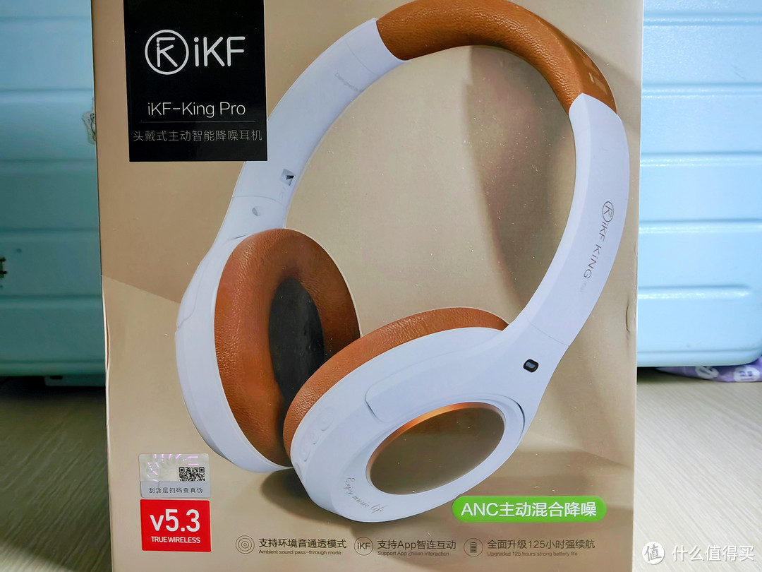 强续航iKF King Pro电竞头戴式真无线降噪蓝牙耳机