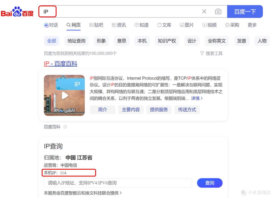 网络千万条，安全第一条——使用Lucky轻松实现反向代理+Https外网访问家庭NAS