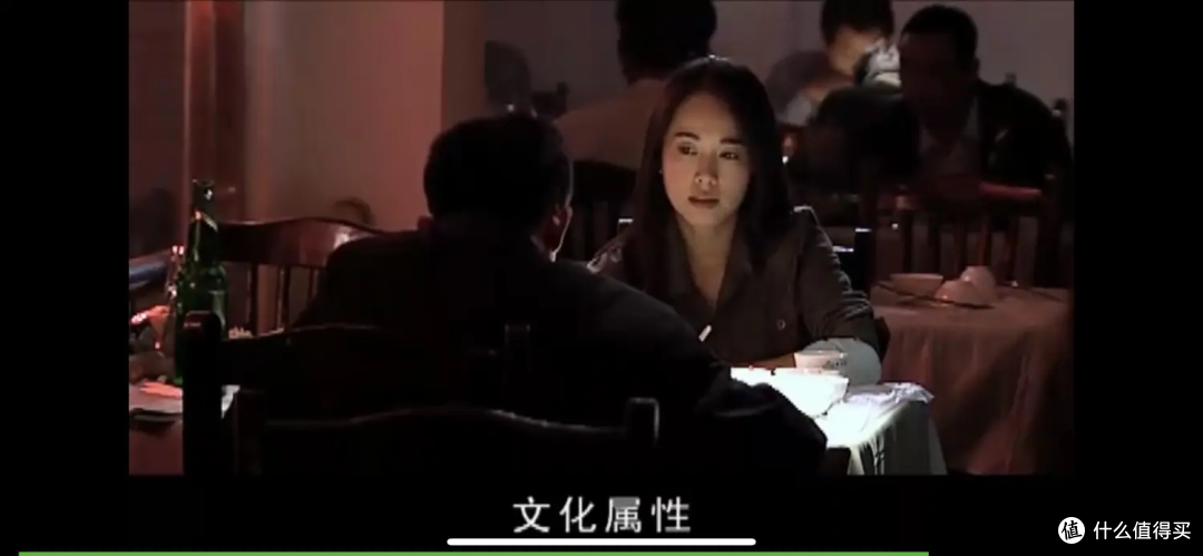 《遥远的救世主》读书笔记(二)