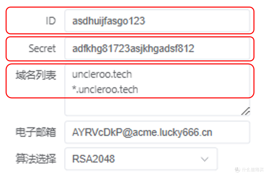 网络千万条，安全第一条——使用Lucky轻松实现反向代理+Https外网访问家庭NAS