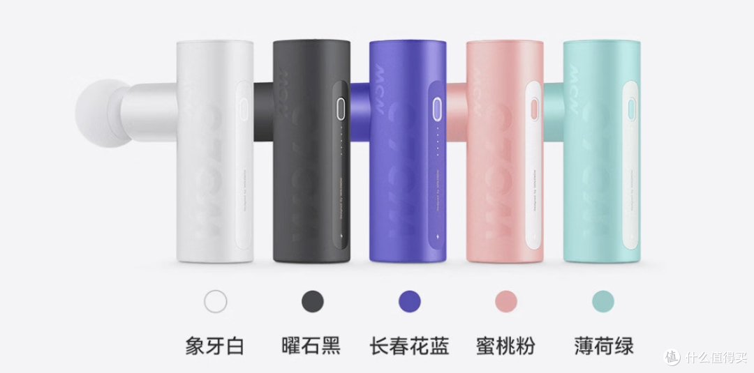 价格战来了!手慢无!多款mini筋膜枪价格腰斩~最低只需39~