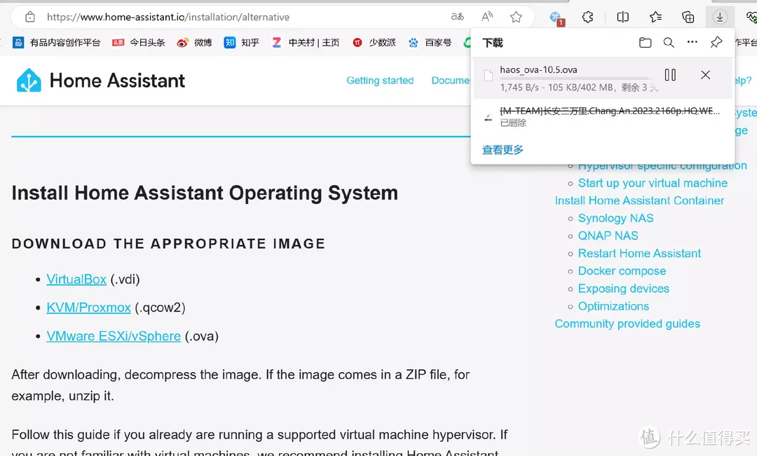 如何用威联通NAS部署HomeAssistant，让苹果Homekit接入所有智能家电