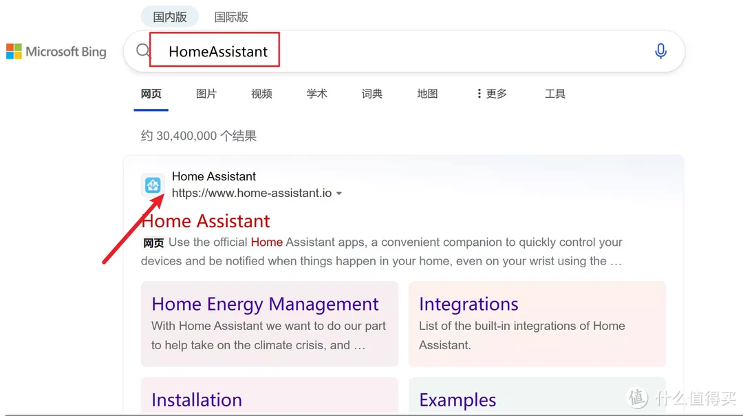 如何用威联通NAS部署HomeAssistant，让苹果Homekit接入所有智能家电