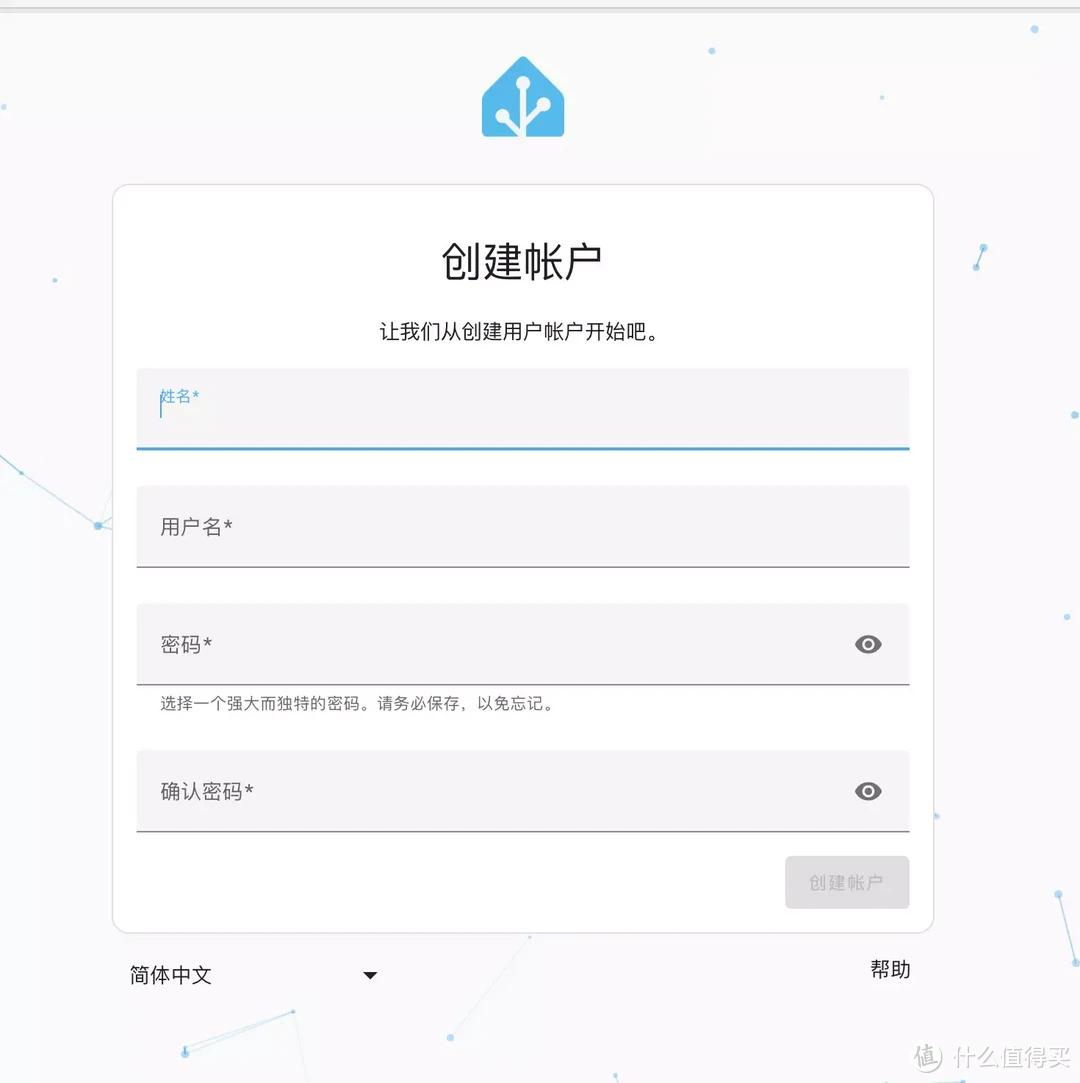 如何用威联通NAS部署HomeAssistant，让苹果Homekit接入所有智能家电