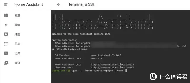 如何用威联通NAS部署HomeAssistant，让苹果Homekit接入所有智能家电