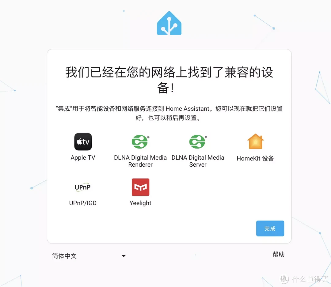 如何用威联通NAS部署HomeAssistant，让苹果Homekit接入所有智能家电