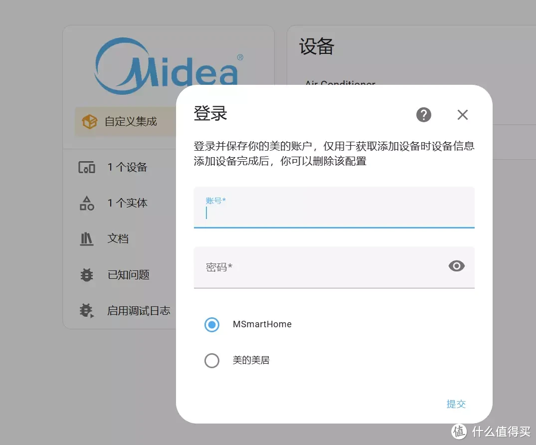 如何用威联通NAS部署HomeAssistant，让苹果Homekit接入所有智能家电