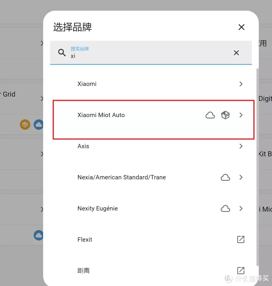 如何用威联通NAS部署HomeAssistant，让苹果Homekit接入所有智能家电