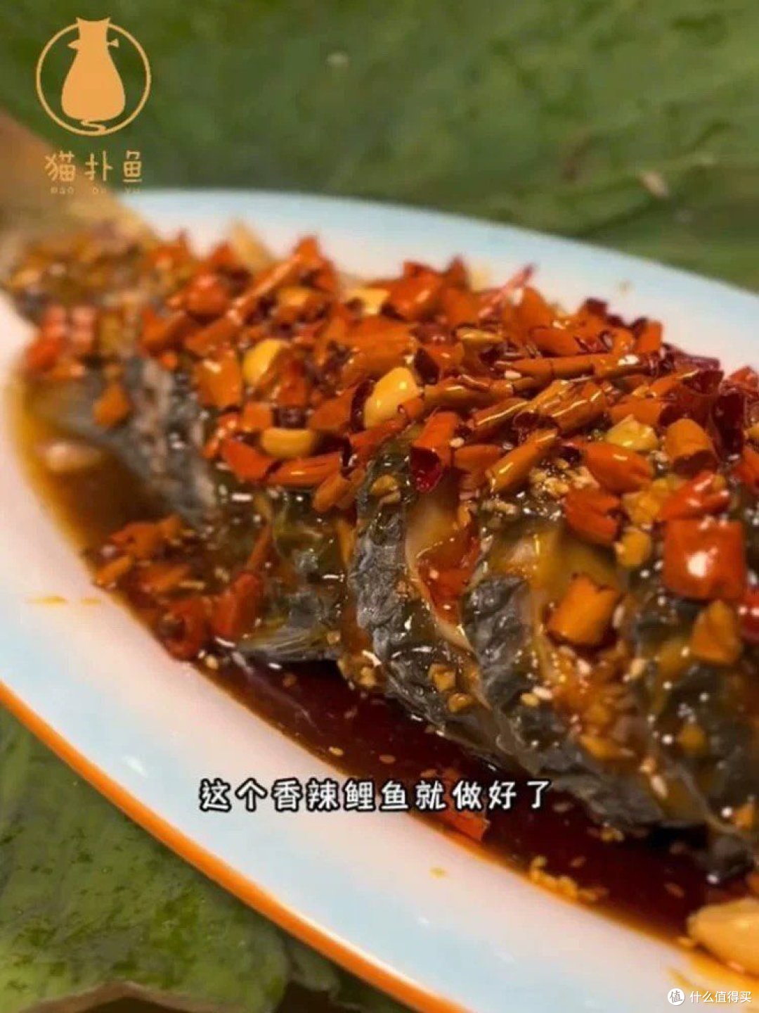 中秋一起在家吃铁锅炖鱼