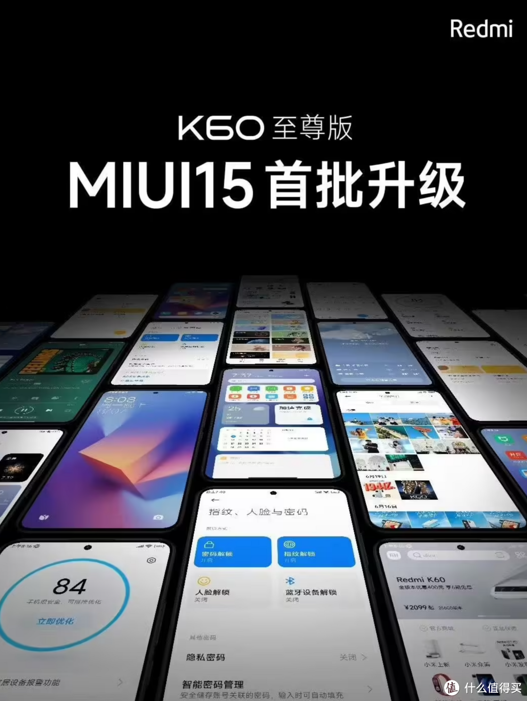 MIUI14成“毕业设计”！MIUI15或改名“MIOS”，和小米14一起发布！