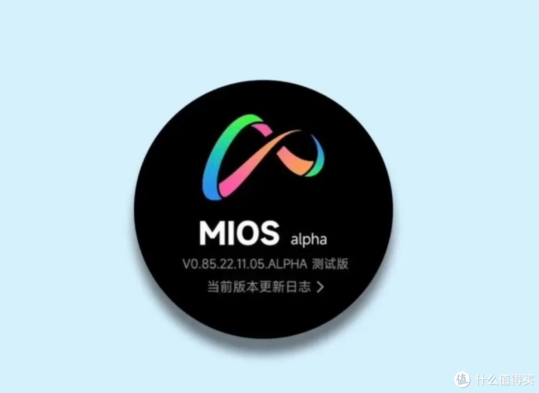 MIUI14成“毕业设计”!MIUI15或改名“MIOS”,和小米14一起发布!