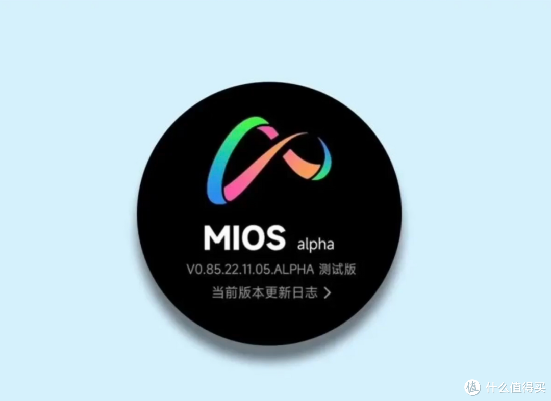 MIUI14成“毕业设计”！MIUI15或改名“MIOS”，和小米14一起发布！