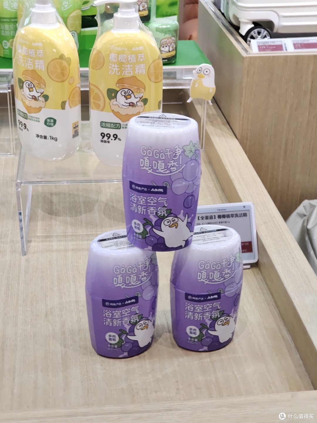 国庆逛网易严选旗舰店有感