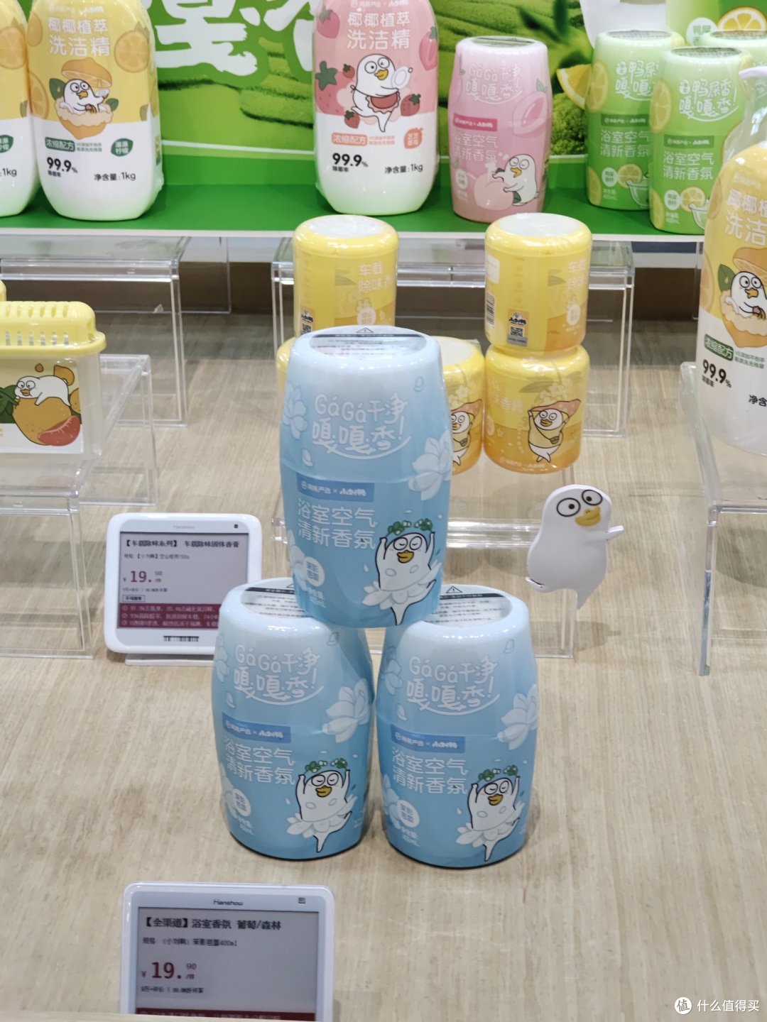 国庆逛网易严选旗舰店有感