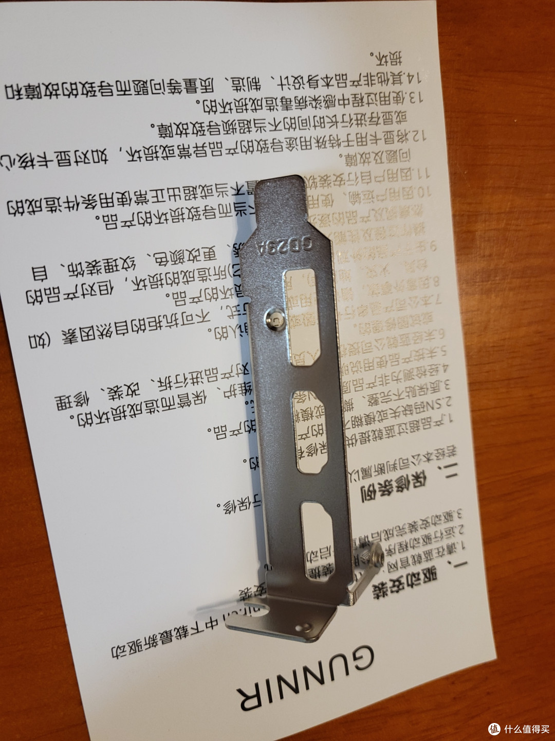 短挡板