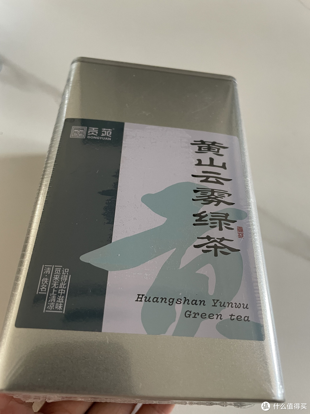 云雾绿茶包装图片