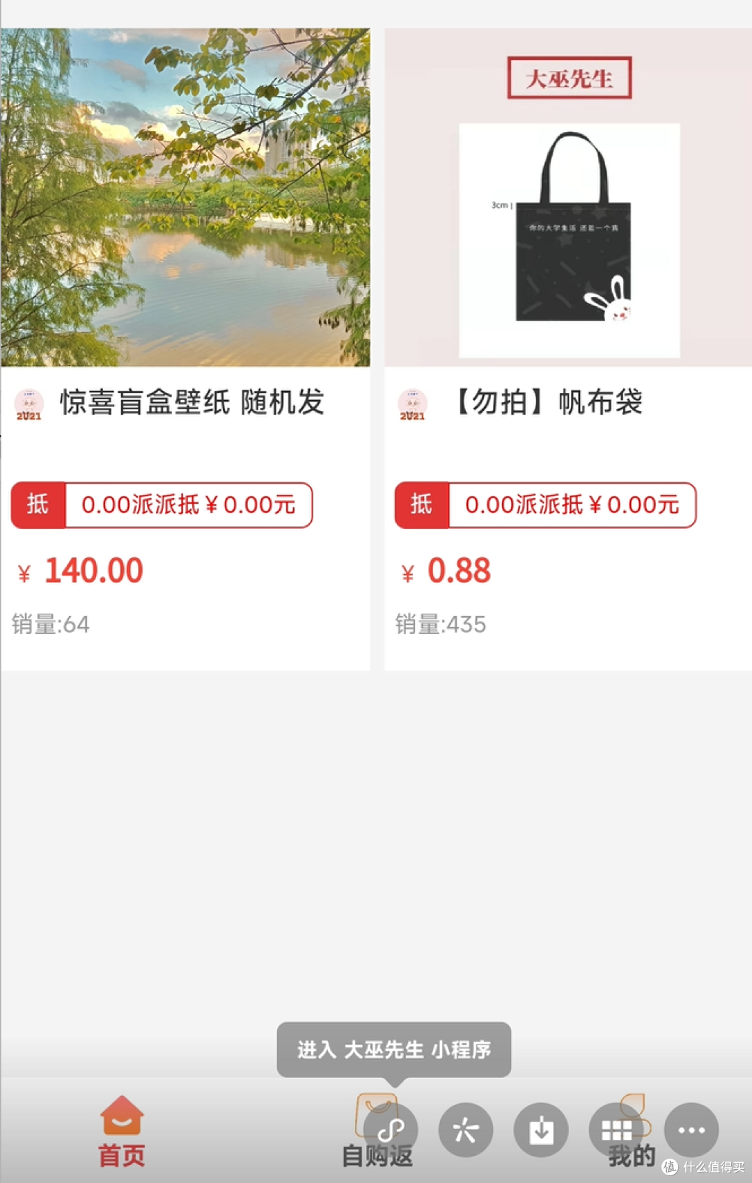 微信 聊天界面分割线没了、图片支持识别小程序!