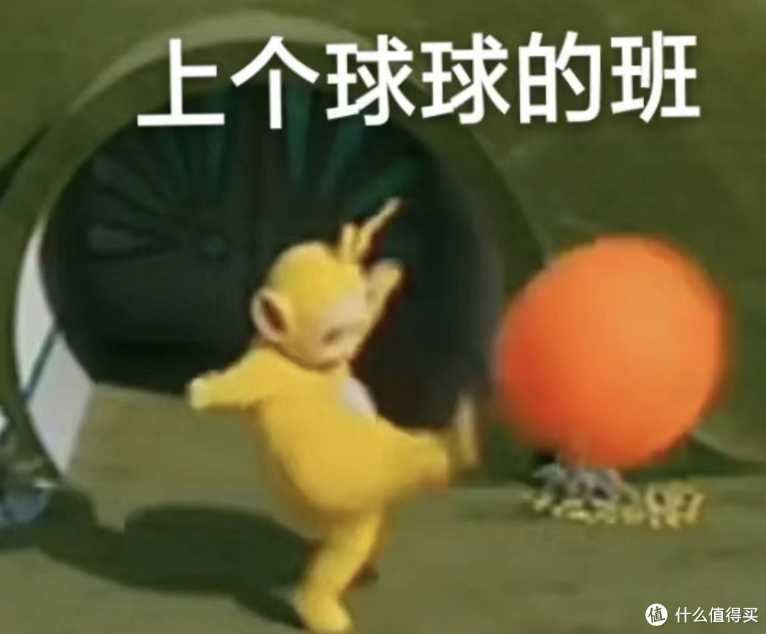 哈哈!调休哪有不疯的