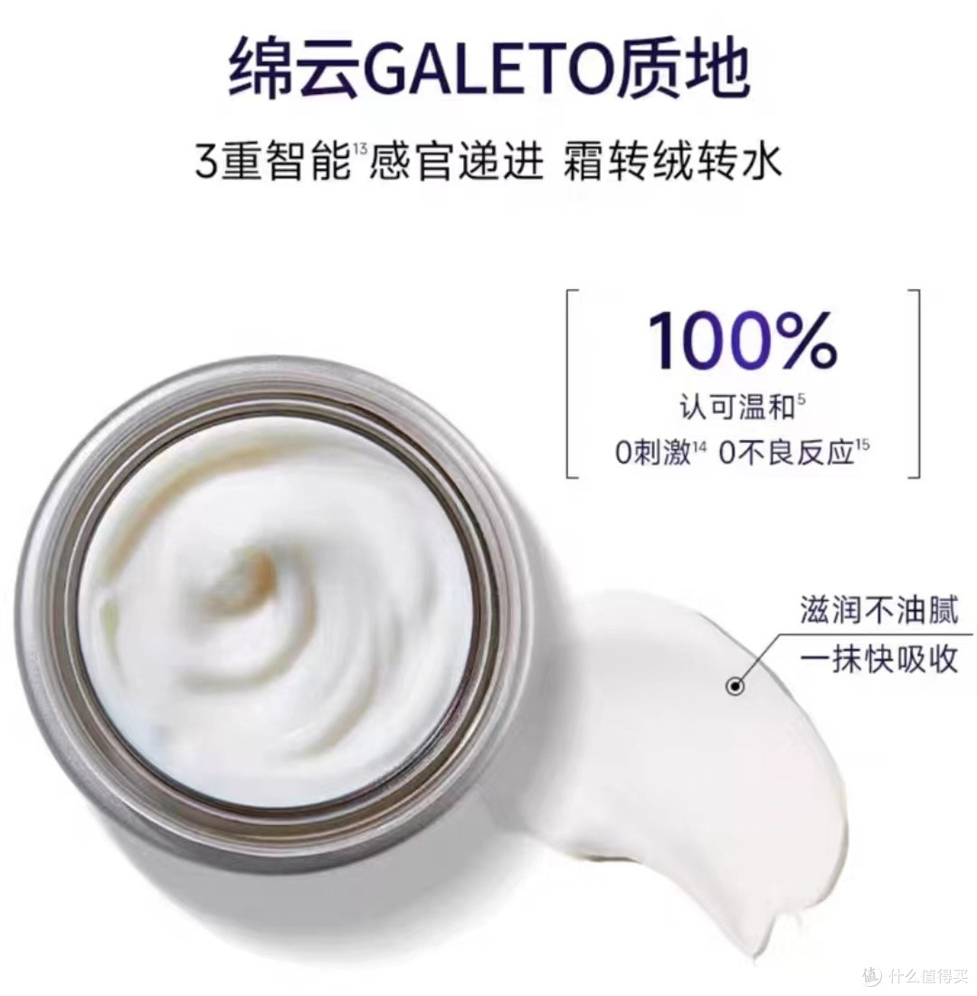 拯救熬夜脸，就用这款面霜~