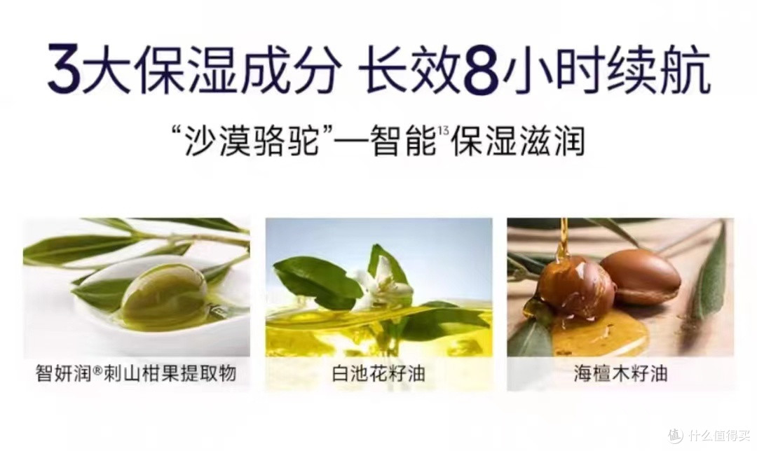 拯救熬夜脸,就用这款面霜~