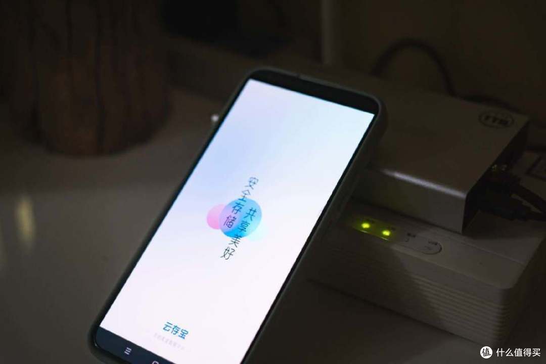 可联网的随身云盘，云存宝C2让存储更方便！