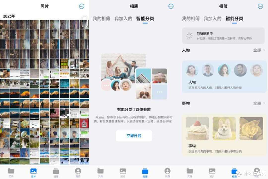 可联网的随身云盘，云存宝C2让存储更方便！