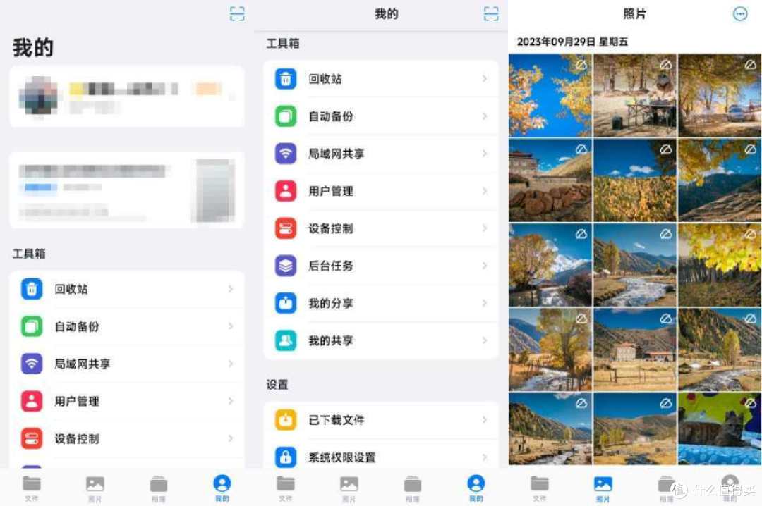 可联网的随身云盘，云存宝C2让存储更方便！