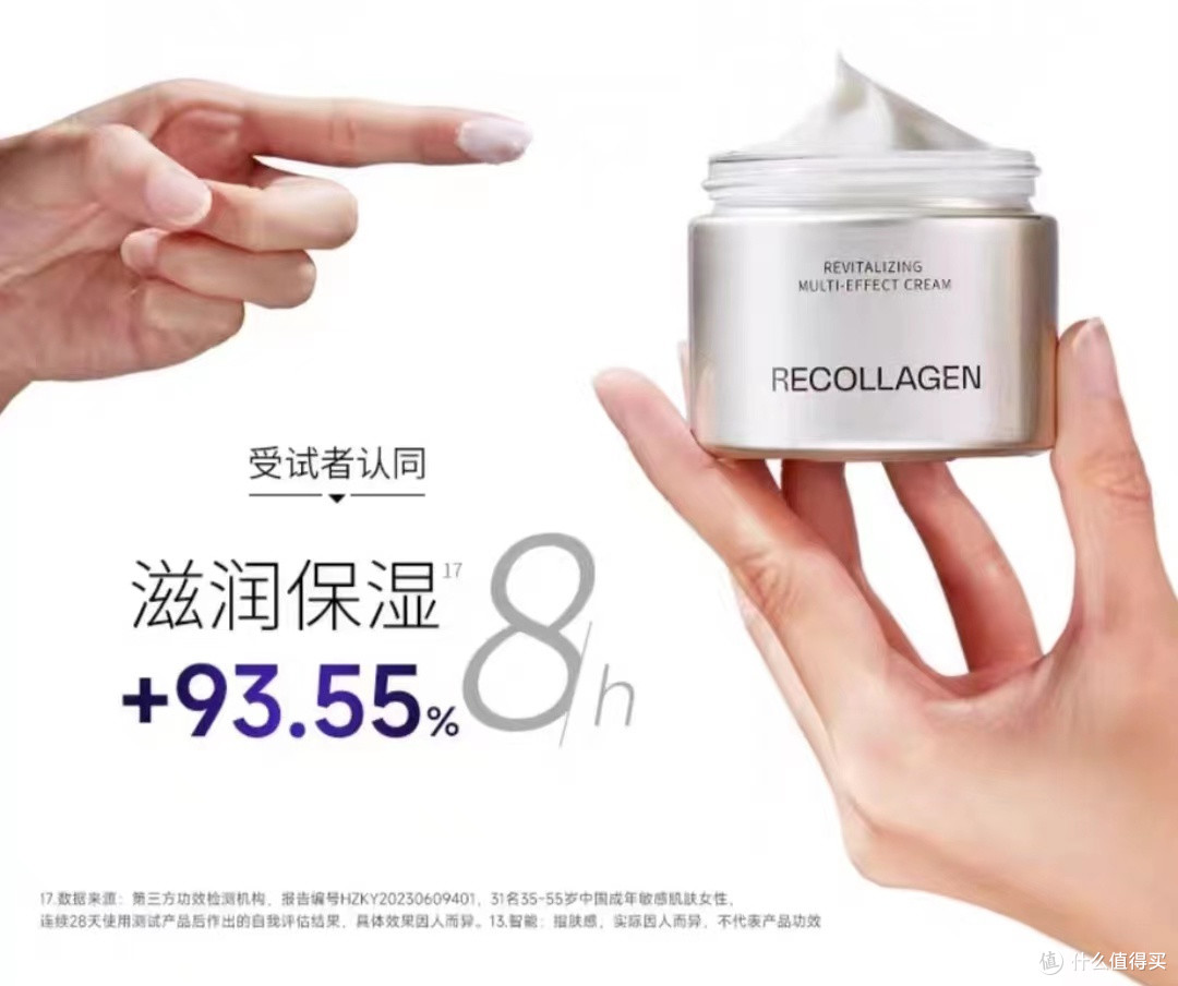 拯救熬夜脸,就用这款面霜~
