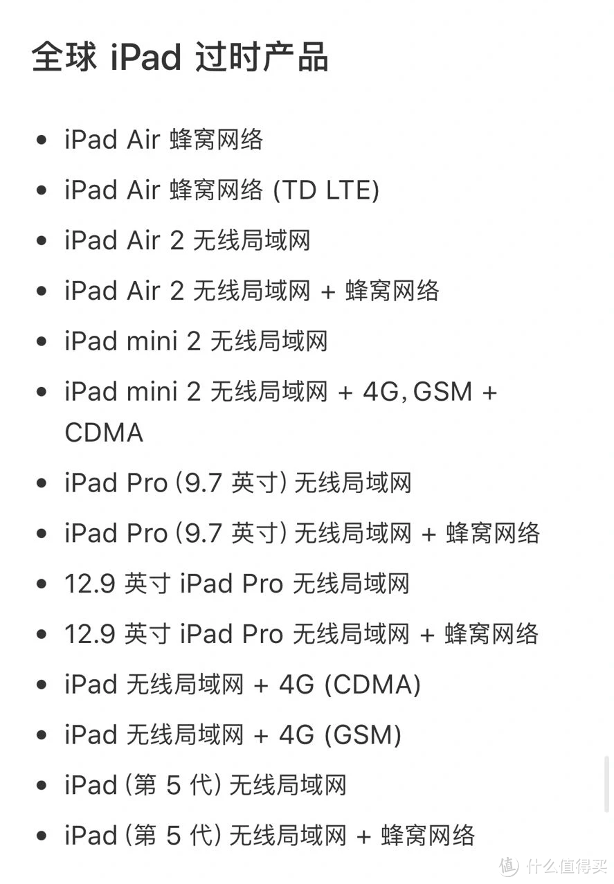 一文读懂799元换新iPad，赶紧把家里吃灰的老设备更新一下吧！